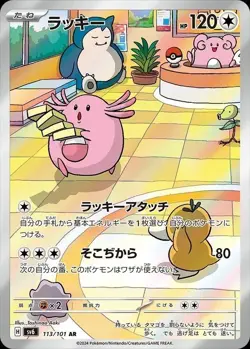 Choose your PokÃ©mon Metal Card-Collectible Gift Display. - Image 1