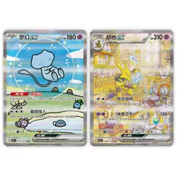 Pokemon 2025 TCG Chinese Collect 151C Surprise Jumbo Box Sealed - Image 6