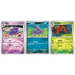 Pokemon 2025 TCG Chinese Collect 151C Surprise Jumbo Box Sealed - Image 7