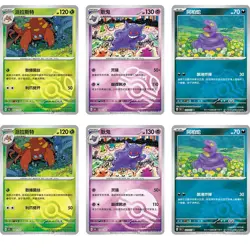 Pokemon 2025 TCG Chinese Collect 151C Surprise Jumbo Box Sealed - Image 8