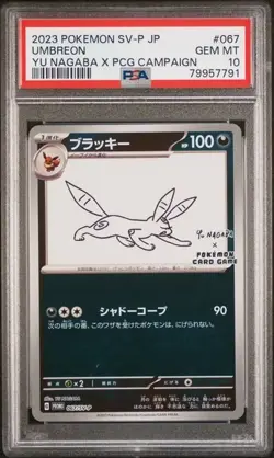 PSA 10 Umbreon Yu Nagaba x PCG Campaign 067/SV-P Promo Pokemon Card 2023 MINT - Image 1