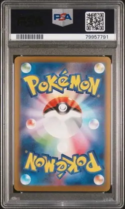 PSA 10 Umbreon Yu Nagaba x PCG Campaign 067/SV-P Promo Pokemon Card 2023 MINT - Image 2