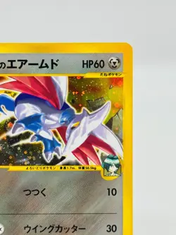 Falkner's Skarmory Pokemon Card Japanese 007/141 1st Edition VS  Holo 2001 5417 - Image 3