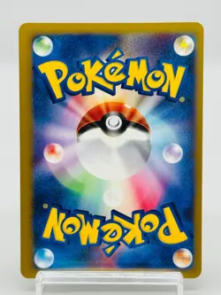 Falkner's Skarmory Pokemon Card Japanese 007/141 1st Edition VS  Holo 2001 5417 - Image 6