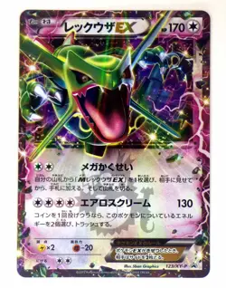 Rayquaza EX 123/XY-P Japanese Pokemon Card CoroCoro Magazine Promo TCG LP - Image 1