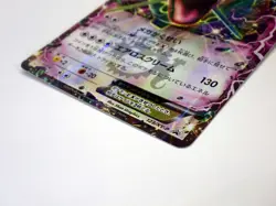 Rayquaza EX 123/XY-P Japanese Pokemon Card CoroCoro Magazine Promo TCG LP - Image 7