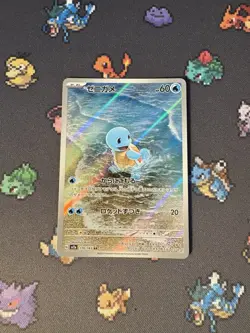 PokÃ©mon Cards Squirtle 170/165 Art Rare Pokemon 151 JAPANESE - (NM) - Image 1