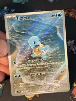 PokÃ©mon Cards Squirtle 170/165 Art Rare Pokemon 151 JAPANESE - (NM) - Image 2