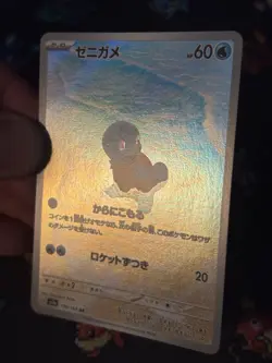 PokÃ©mon Cards Squirtle 170/165 Art Rare Pokemon 151 JAPANESE - (NM) - Image 3