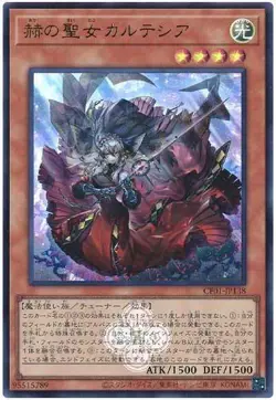 Yugioh Card CF01-JP138 Blazing Cartesia the Virtuous | Ultra Japanese - Image 1