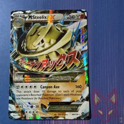 Steam Siege - LP - Mega Steelix EX 68/114 - XY - Pokemon English (US Seller) - Image 1