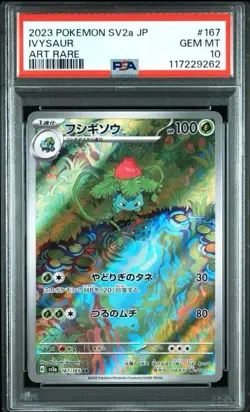 Ivysaur AR psa10 167/165 Sv2a: Pokemon Card 151 Holo (Japanese) - Image 1