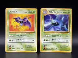 Zubat & Golbat Fossil No. 041 & 042 Japanese Pokemon Card Pocket Monsters Lot - Image 1