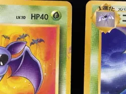 Zubat & Golbat Fossil No. 041 & 042 Japanese Pokemon Card Pocket Monsters Lot - Image 2