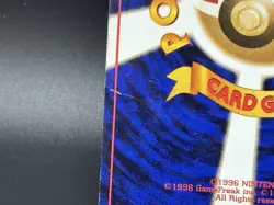 Zubat & Golbat Fossil No. 041 & 042 Japanese Pokemon Card Pocket Monsters Lot - Image 6