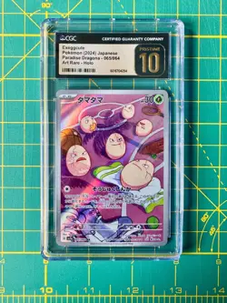 2024 Pokemon - Exeggcute 065/064 Paradise Dragona Holo (JP) - CGC Pristine 10 - Image 1