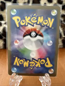 Meowscarada ex 321/190 SSR SV4a Shiny Treasures Japanese Pokemon Card - NM - Image 2