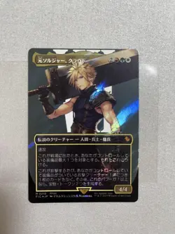 FINAL FANTASY 0210 Cloud ExSOLDIER Surge Foil Borderless MTG Japanese  - Image 1