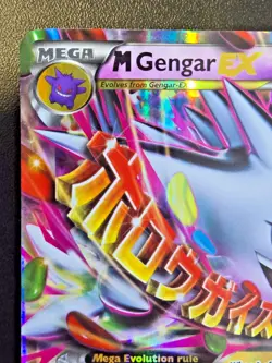 M Gengar EX XY166 - XY Promos - Promo Pokemon Card - MP - Image 3
