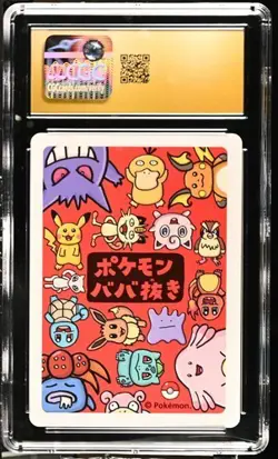 ðŸŒ¿ðŸŒ¿ CGC 10 PRISTINE Psyduck Old Maid 2019 Japanese Pokemon Card - Image 2
