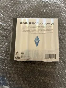 Sealed Final Fantasy Collector Booster Display, Japanese MTG - Image 2