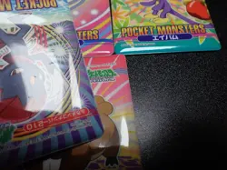 Pokemon Bandai Promo Waterproof Bathroom Menko Card x4 Gliscor Mantyke etc #40 - Image 8
