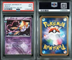 Pokemon Card Japanese PSA9 Jirachi Pokekyun CP3 - Image 1