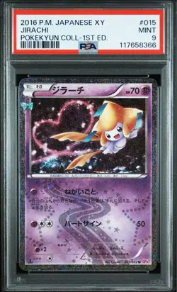 Pokemon Card Japanese PSA9 Jirachi Pokekyun CP3 - Image 2