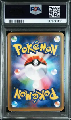 Pokemon Card Japanese PSA9 Jirachi Pokekyun CP3 - Image 3