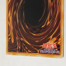 Yugioh Exarion Universe G6-03 Japanese Ocg Secret LP - Image 6