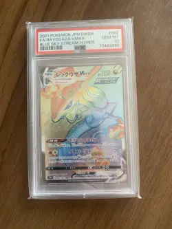 PSA10 Rayquaza VMAX Pokemon Card Japanese - Image 1