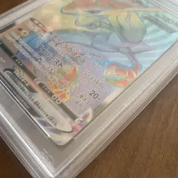 PSA10 Rayquaza VMAX Pokemon Card Japanese - Image 3