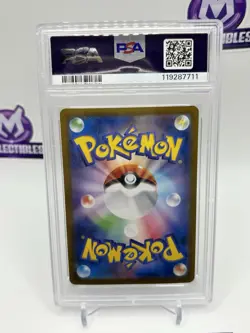 2025 POKEMON JPN SV10-GLORY OF TEAM ROCKET #125 TEAM ROCKET'S MEWTWO EX PSA 10 - Image 2
