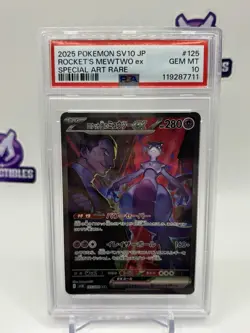 2025 POKEMON JPN SV10-GLORY OF TEAM ROCKET #125 TEAM ROCKET'S MEWTWO EX PSA 10 - Image 3