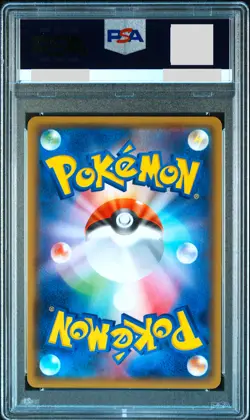 PSA 10 Giratina EX 092/081 XY7 Bandit Ring 1st ED FA 2015 Japanese Pokemon Card - Image 2