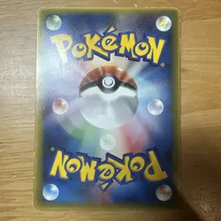 Carte Aura's Lucario Promo 090/PCG-P Pokemon Card Japanese Japan Import - Image 12