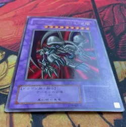 Yugioh Black Skull Dragon RB-18 Japanese OCG Ultra Rare - Image 2