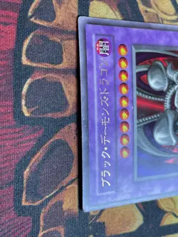 Yugioh Black Skull Dragon RB-18 Japanese OCG Ultra Rare - Image 4