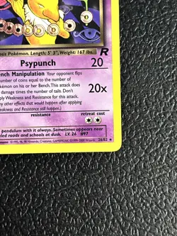 Dark Hypno 26/82  - Pokemon Team Rocket - 1st Edition - Non-Holo Rare - Image 3