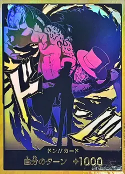 ONE PIECE TCG JAPANESE AUTHENTIC PRB02 DON CARD GOLD Lucci - Image 1