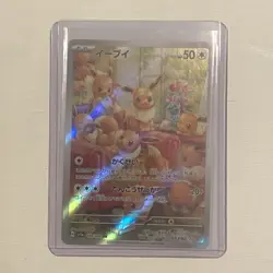PokÃ©mon TCG Eevee Art Rare Crimson Haze, Japanese Edition, Card 078/066 (NM+) - Image 1