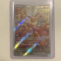 PokÃ©mon TCG Eevee Art Rare Crimson Haze, Japanese Edition, Card 078/066 (NM+) - Image 2