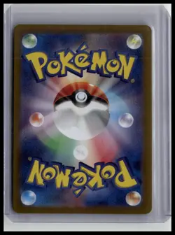 Gimmighoul (Mirror Holo Foil)-SV8a: Terastal Fest ex 73/187 Japanese Pokemon TCG - Image 2
