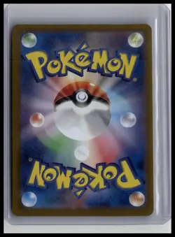 Gible (Mirror Holo Foil) - SV8a: Terastal Fest ex 81/187 Japanese Pokemon TCG - Image 2