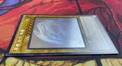 Yugioh Korean Blue-Eyes White Dragon TRC1-KR000 Ghost Rare  - Image 5