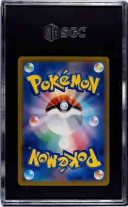 2024 POKEMON JAPANESE SV8A-TERASTAL FEST EX  #125 EEVEE SGC 10 - Image 2