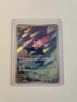 Minior AR 070/062 SV3a Raging Surf Holo Art Japanese Pokemon TCG Card - Image 1