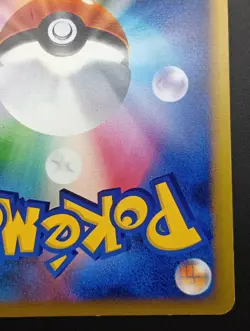 Lugia L1 Legend 029/070 030/070 1st Edition Holo Japanese Pokemon Card - Image 11