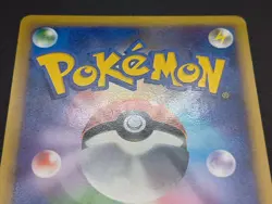 Lugia L1 Legend 029/070 030/070 1st Edition Holo Japanese Pokemon Card - Image 12