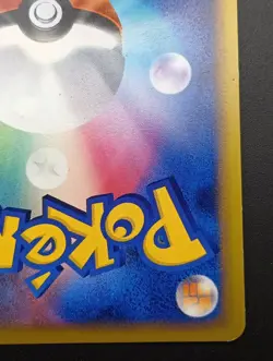Lugia L1 Legend 029/070 030/070 1st Edition Holo Japanese Pokemon Card - Image 22